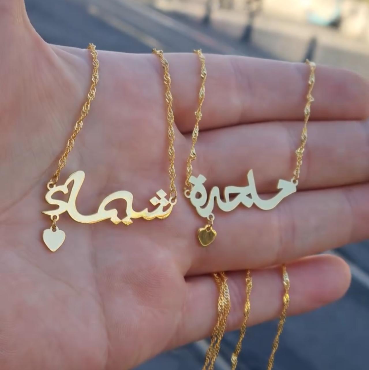 Personalized Heart Name Necklace, 24K Gold