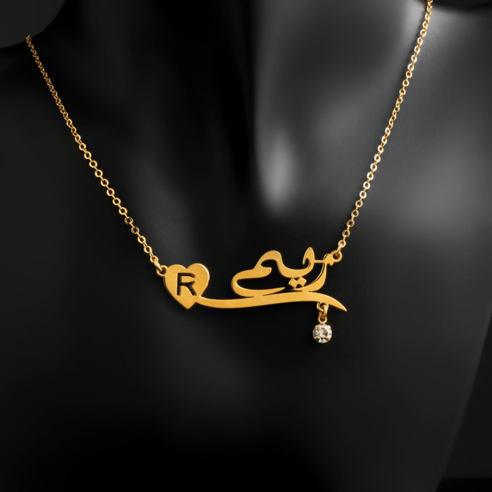 Customize Name Necklace In Arabic Style