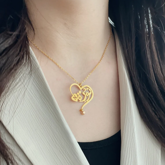Name Necklace With Initial